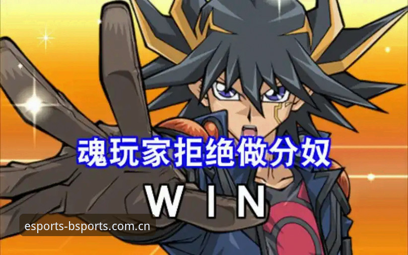 BSports精彩对决下载问题完整解决指南——实战派玩家的高效方案